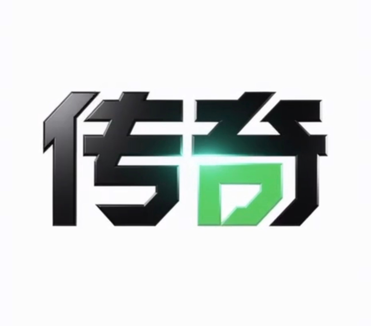 传奇娱乐